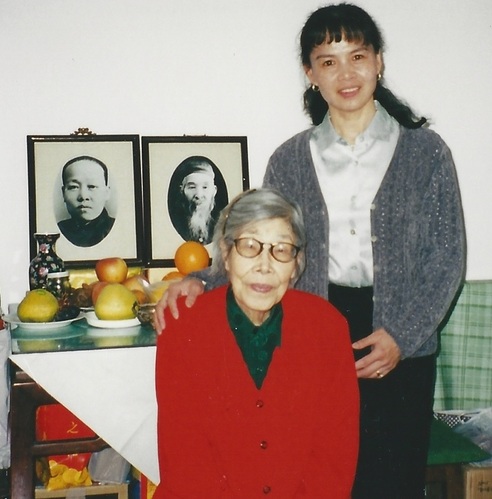 Aiping Cheng, Sun Jianyun