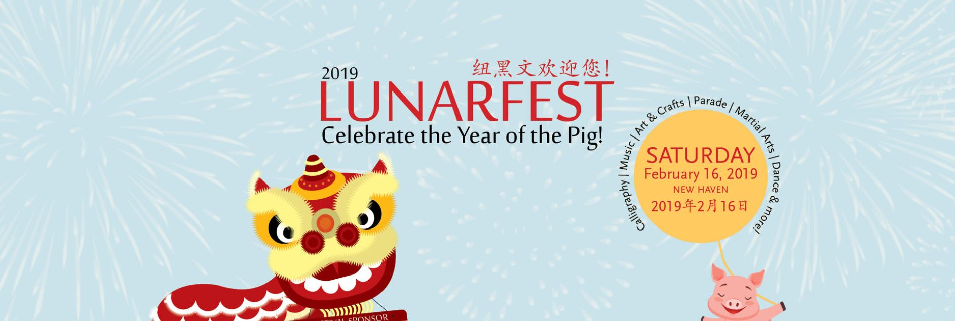 Aiping Tai Chi Center, Lunarfest, Yale-China Association, Qigong, Tai Chi